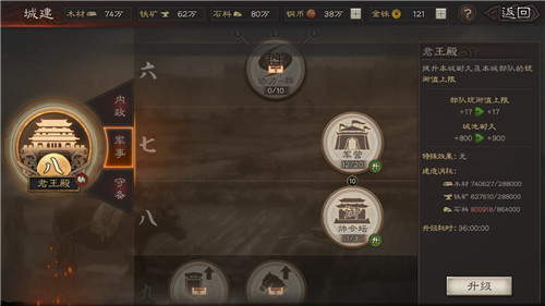 三国志战略版姜维蜀弓怎么克制