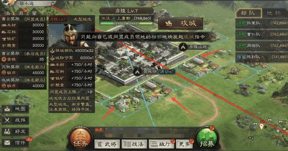 三国志战略版特殊武将如何获得