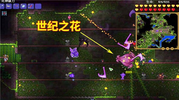 泰拉瑞亚打完吞噬者打什么