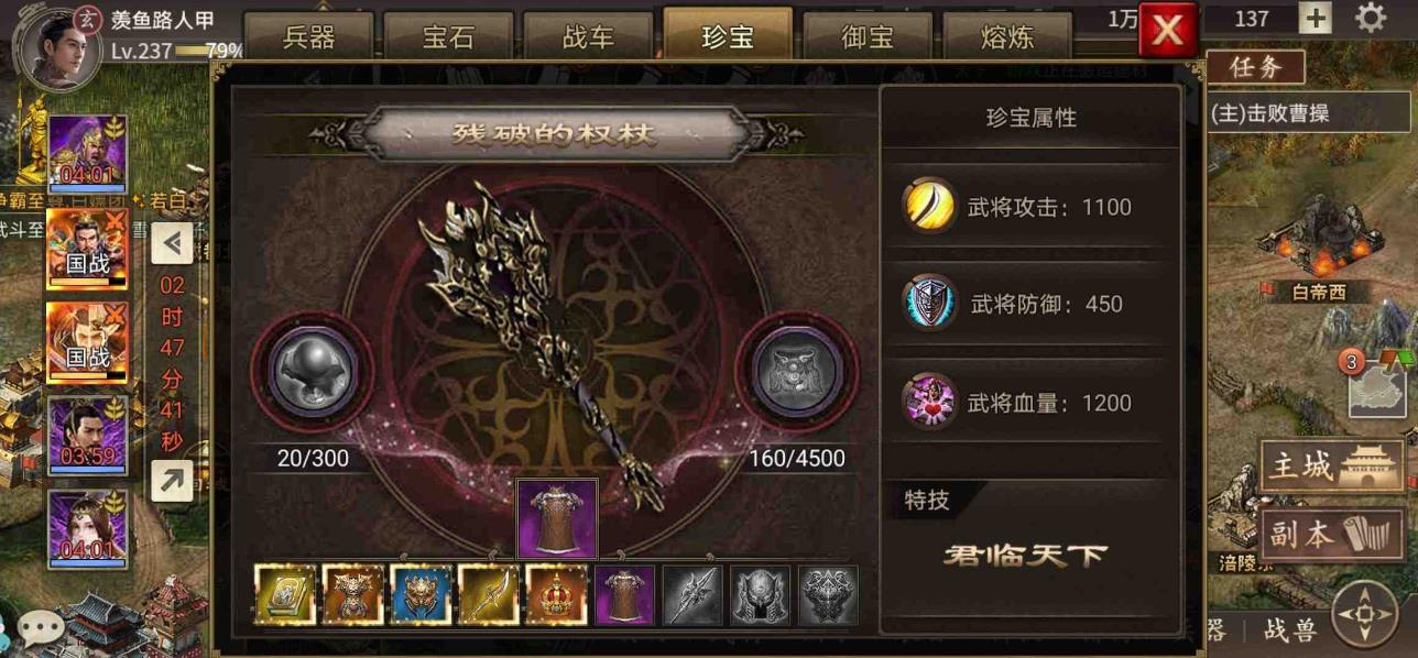 攻城掠地典韦有什么用 攻城掠地典韦有什么用