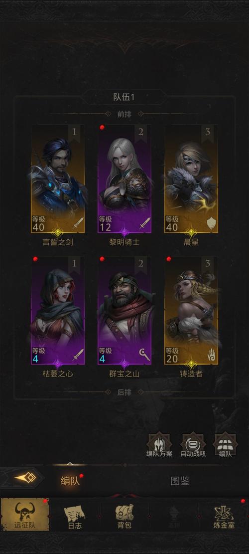 地下城堡3必刷魔物有哪些