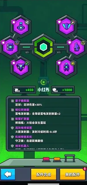 弹壳特攻队石第30关最佳怎么玩 弹壳特攻队石第30关最佳怎么玩