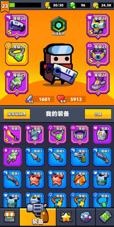 弹壳特攻队石第30关最佳怎么玩 弹壳特攻队石第30关最佳怎么玩