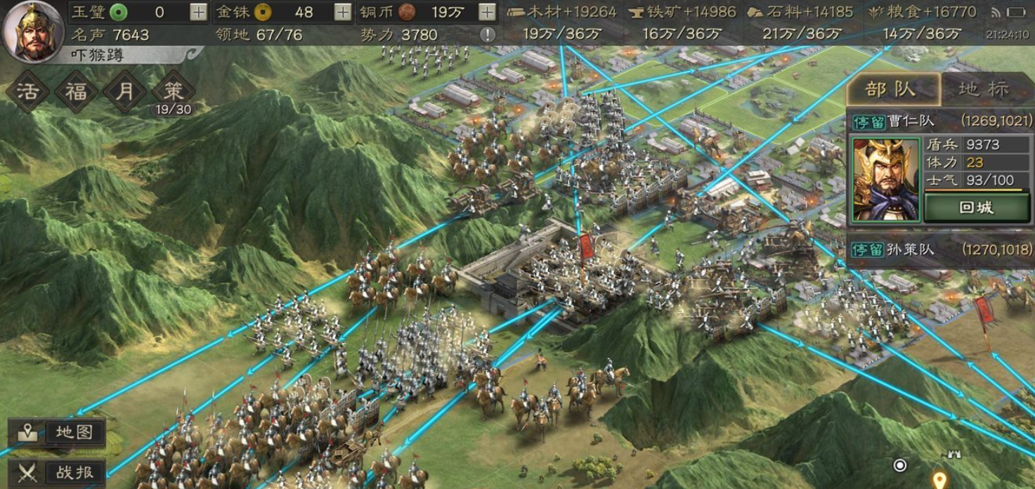 三国志战略版蔡文姬带什么兵