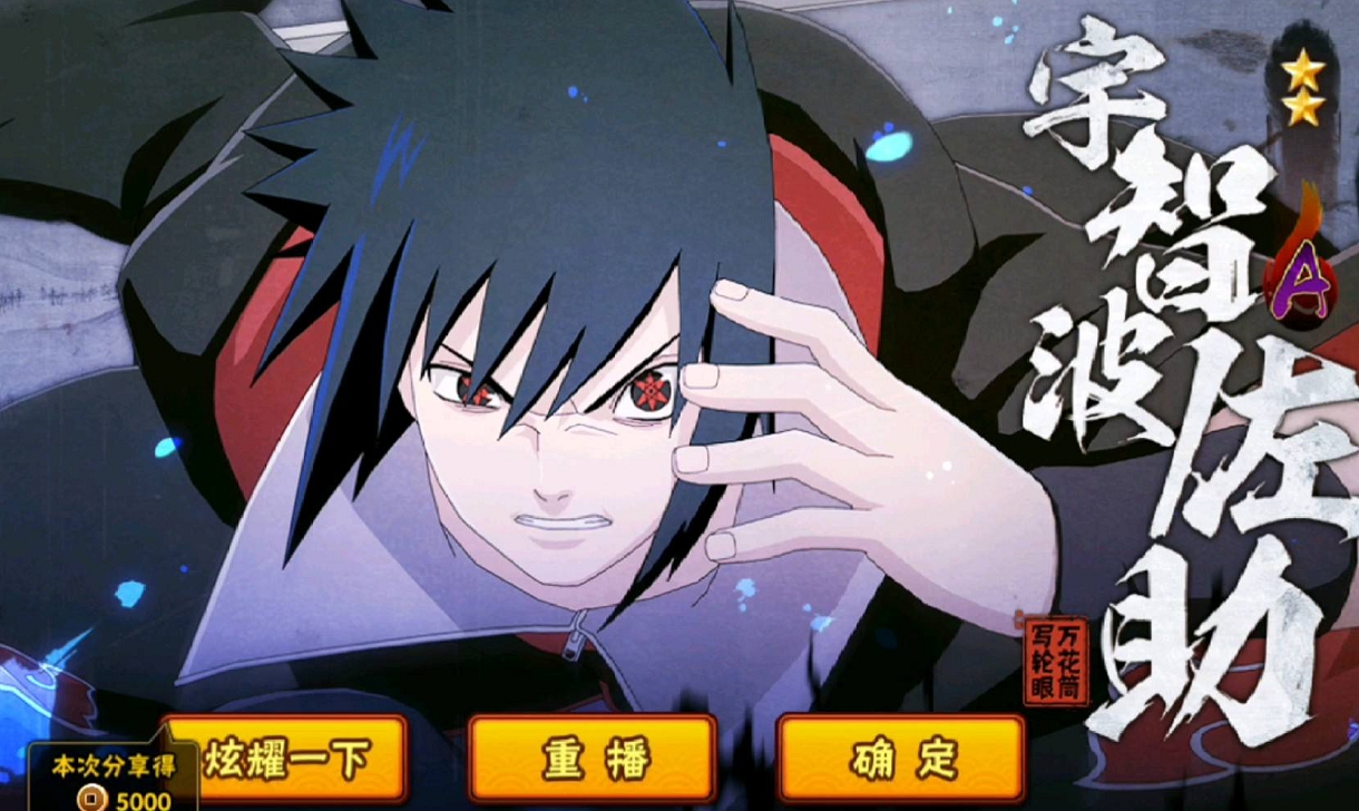 火影忍者尾兽哪个最强