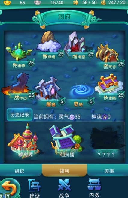 迷你西游冷月怎么获得