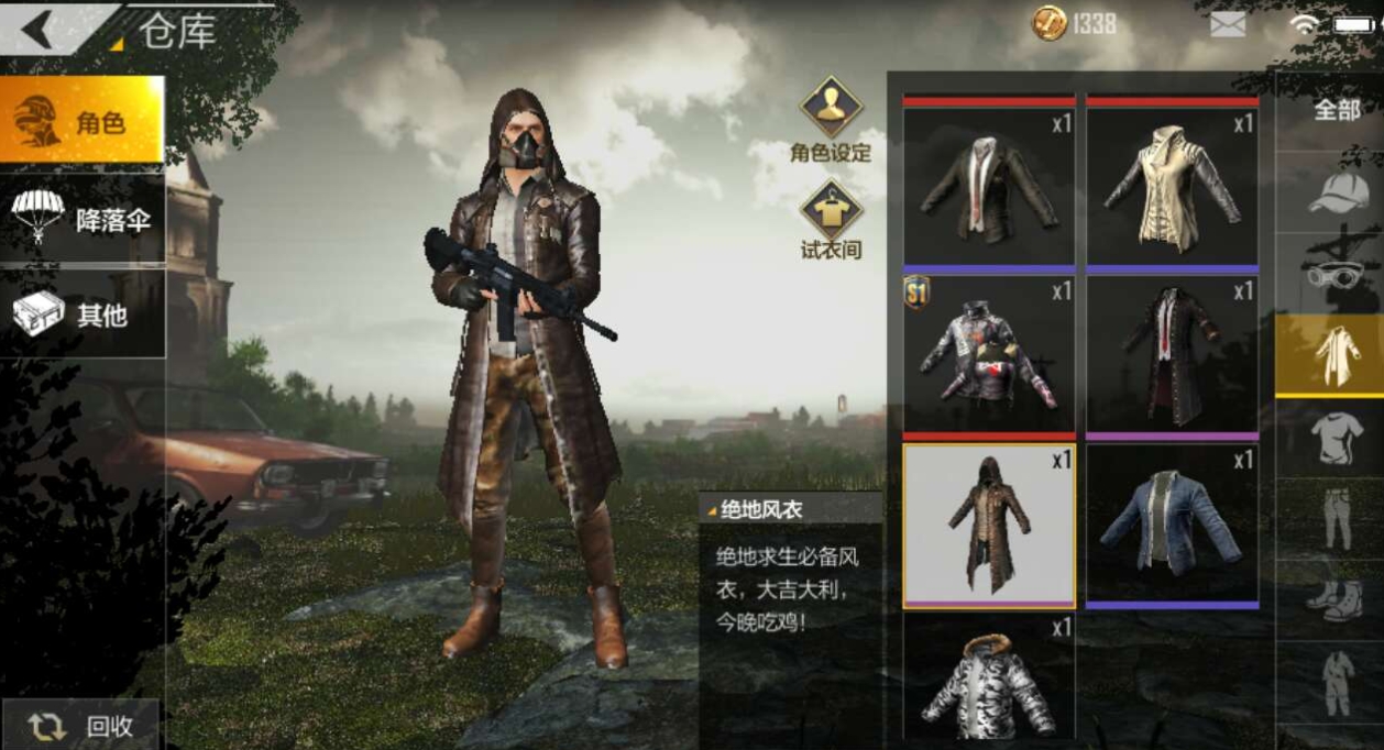 绝地求生如何减少换弹速度