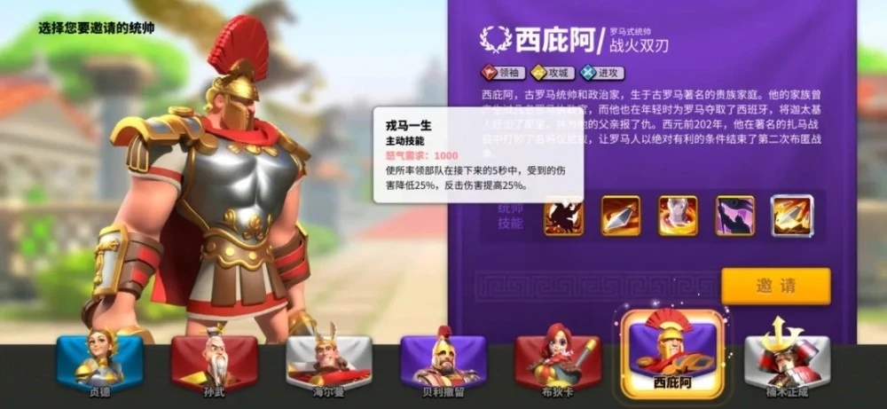 万国觉醒游戏蜂窝怎么用