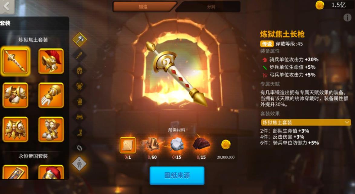 万国觉醒的城堡怎么获得