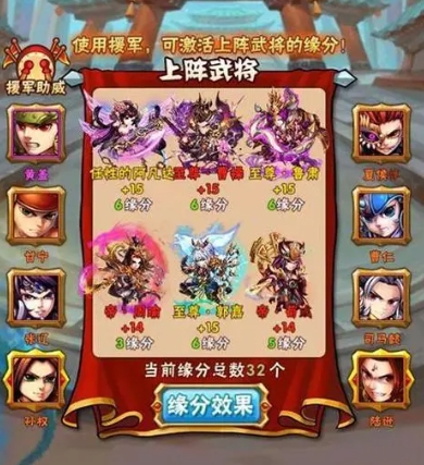少年三国志平民该怎么玩 少年三国志平民该怎么玩