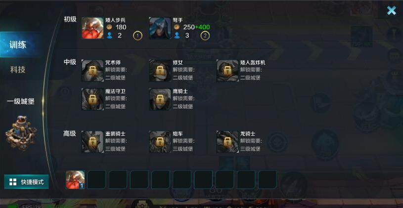 战争怒吼怎么挂机刷钱