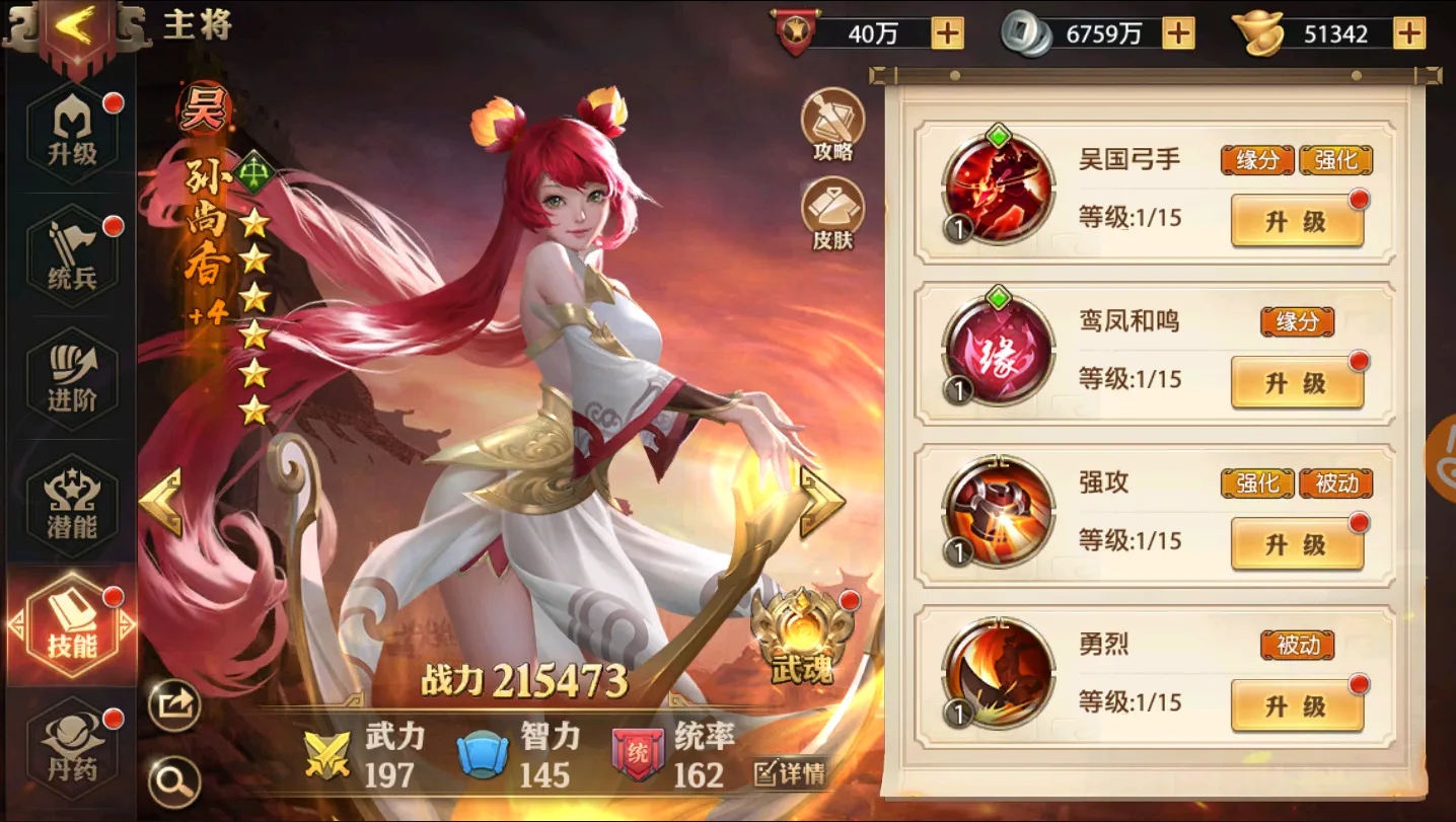 少年三国志9州怎么玩 少年三国志9州怎么玩