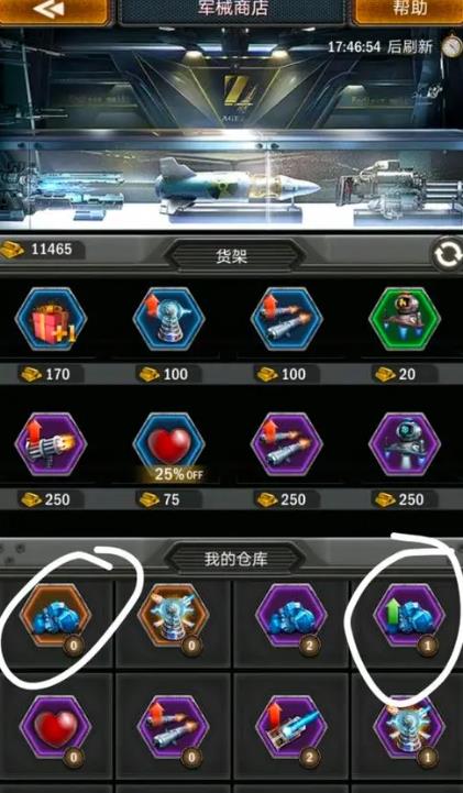 旭日之城攻略17关怎么过