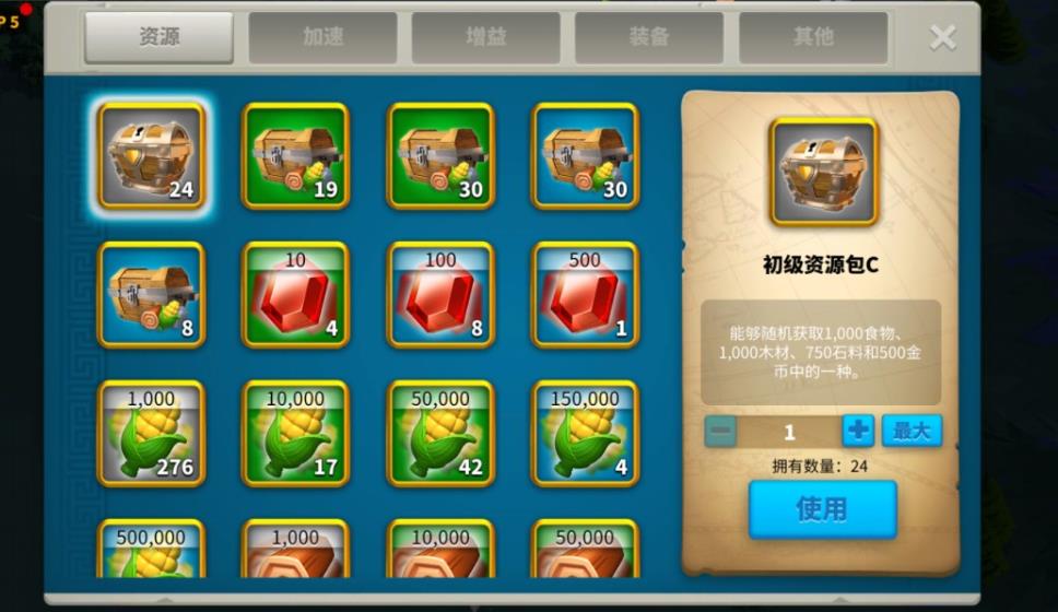 万国觉醒如何远距离迁城