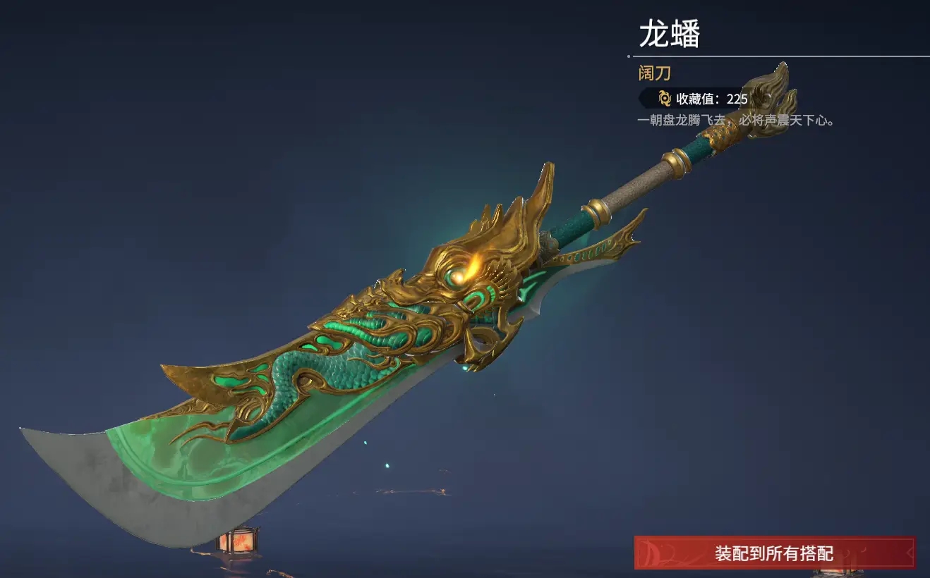永劫无间背后收刀是什么