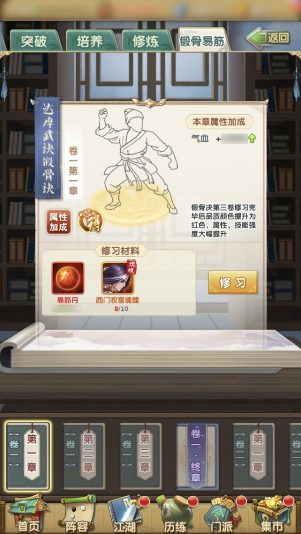 大掌门2的种子去哪弄