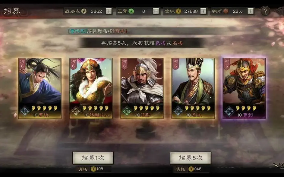 三国志战略版如何白嫖金猪