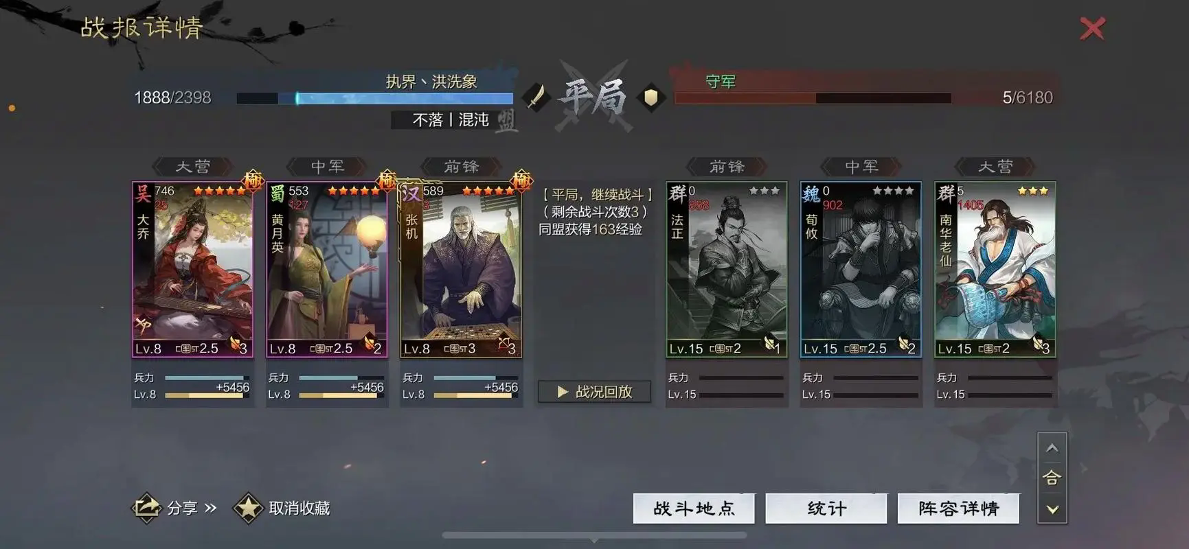 率土之滨手游怎么能抽到核心