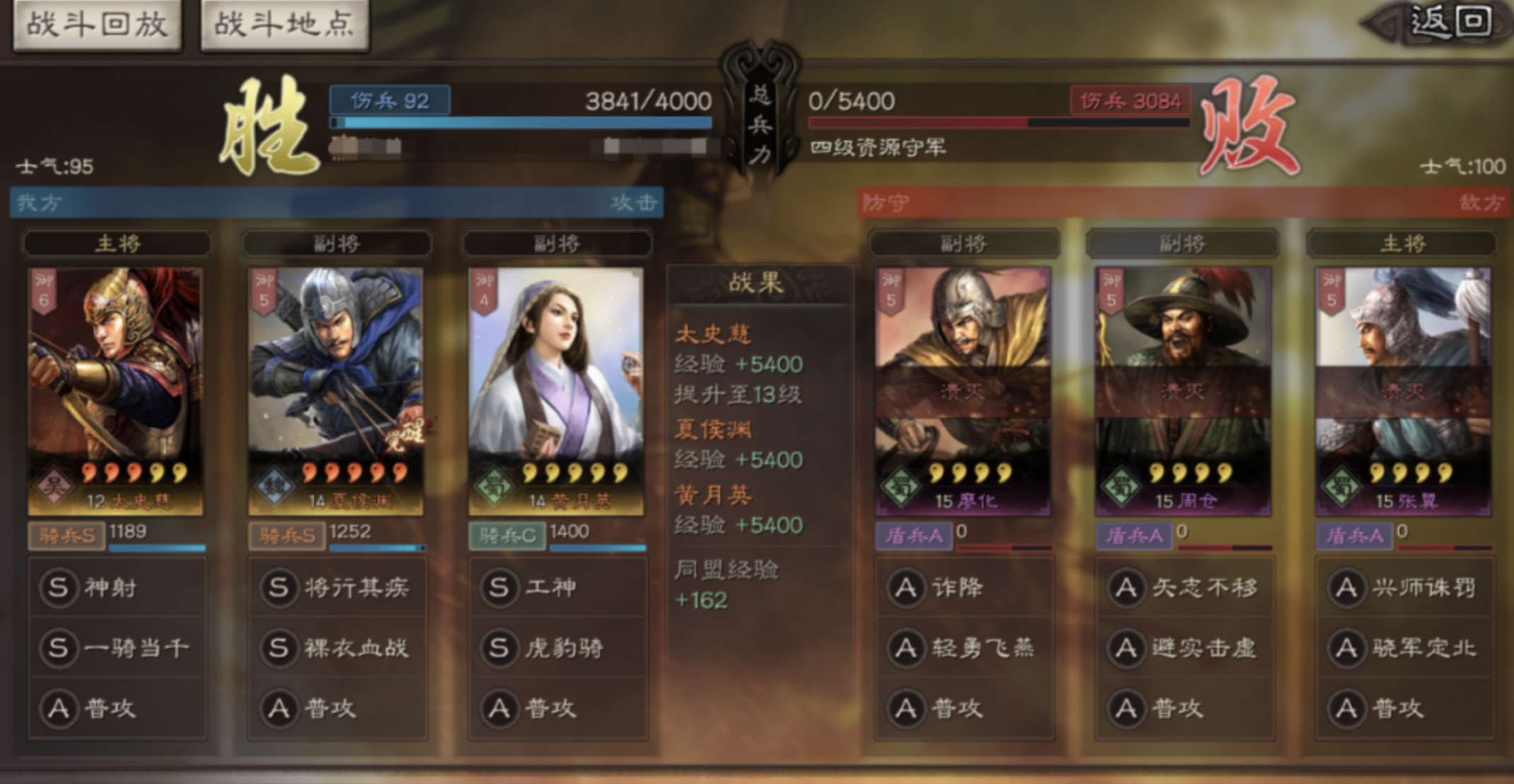 三国志战略版开荒为什么带死士