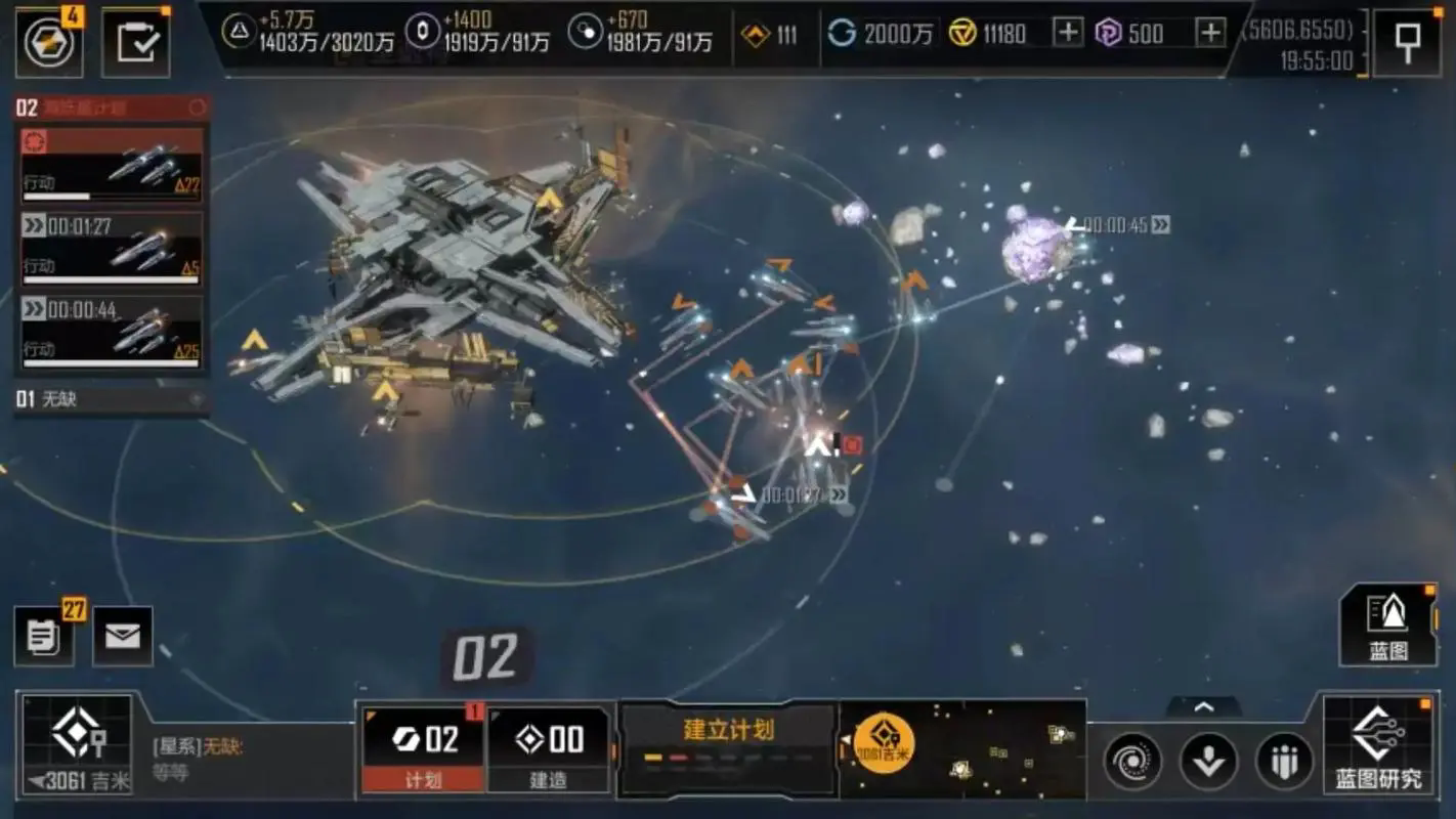 无尽的拉格朗日怎么改造舰船