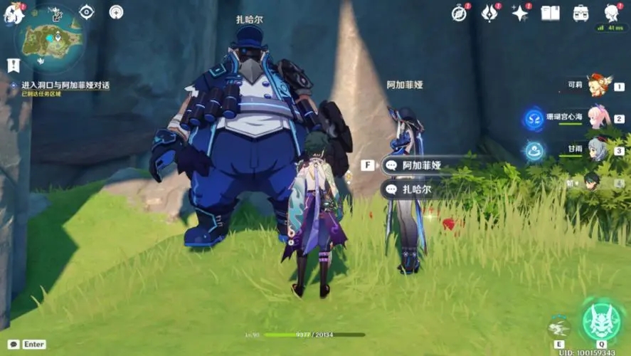 原神烤虎与食谱怎么获得