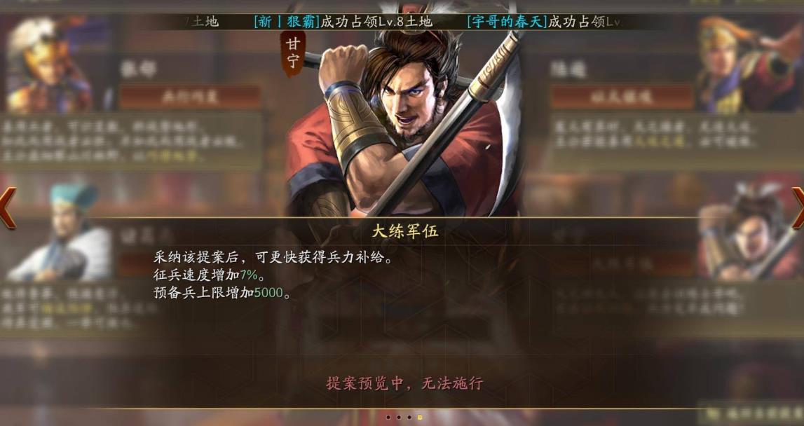 三国志战略版张飞关羽如何获得
