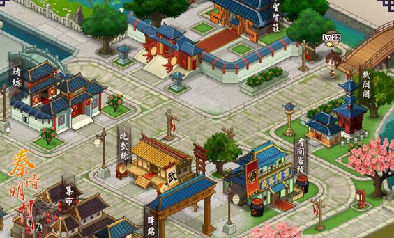 秦时明月手游境地在哪里