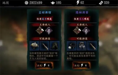 影之刃三银龙令牌怎么用