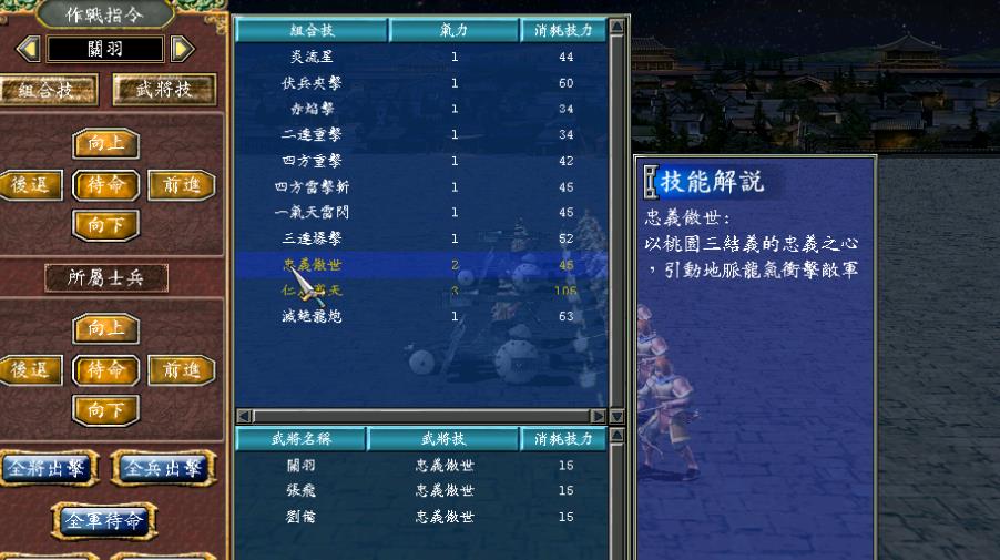 守望黎明破坏值怎么提升 守望黎明破坏值怎么提升