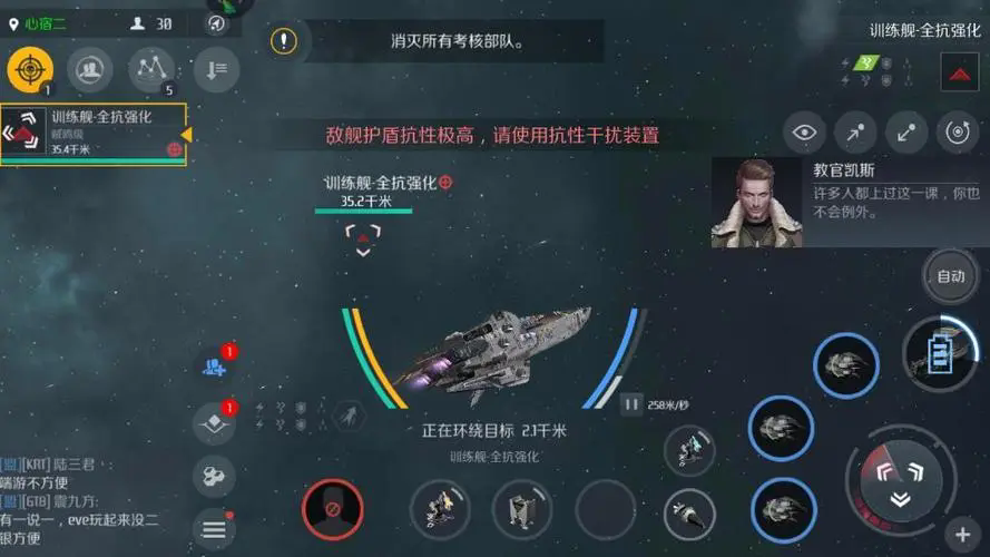 第二银河虫洞怎么探索