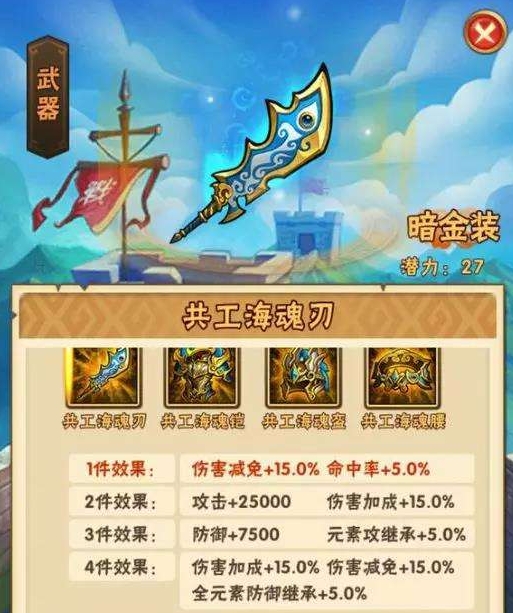 少年三国志2长蛇阵怎么摆