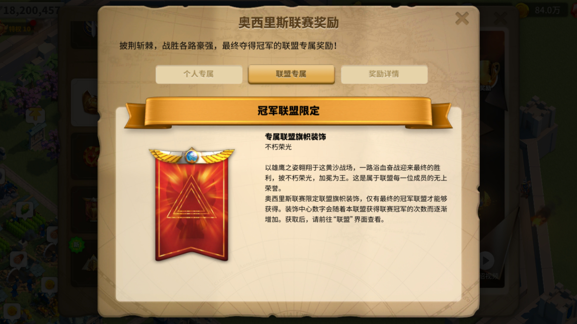 万国觉醒圣诞节如何寻宝