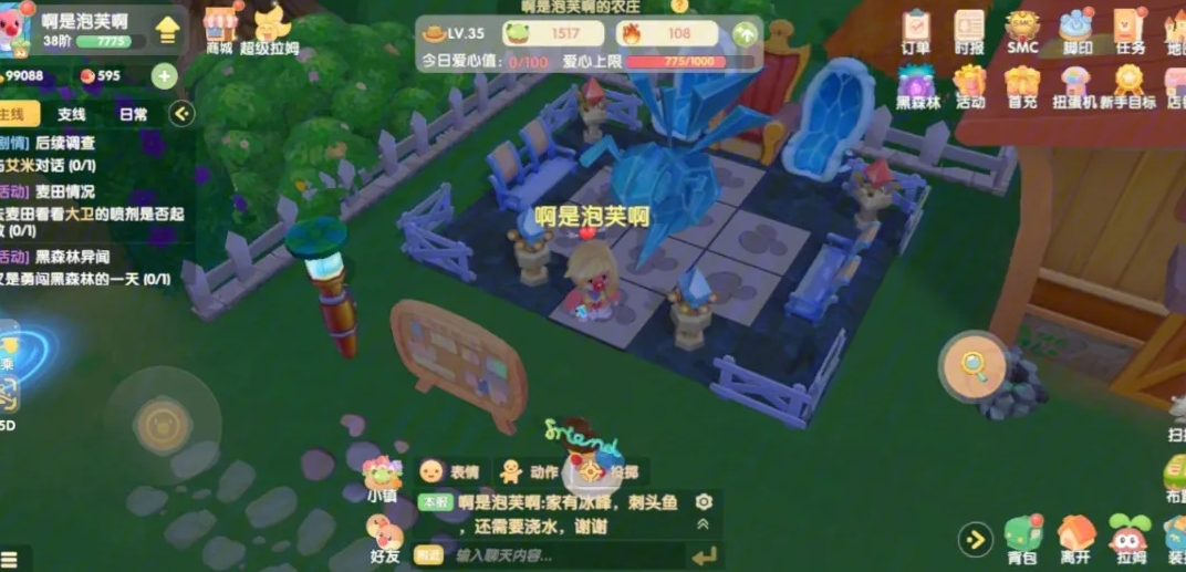 摩尔庄园手游大蘑菇怎么获得 摩尔庄园手游大蘑菇怎么获得