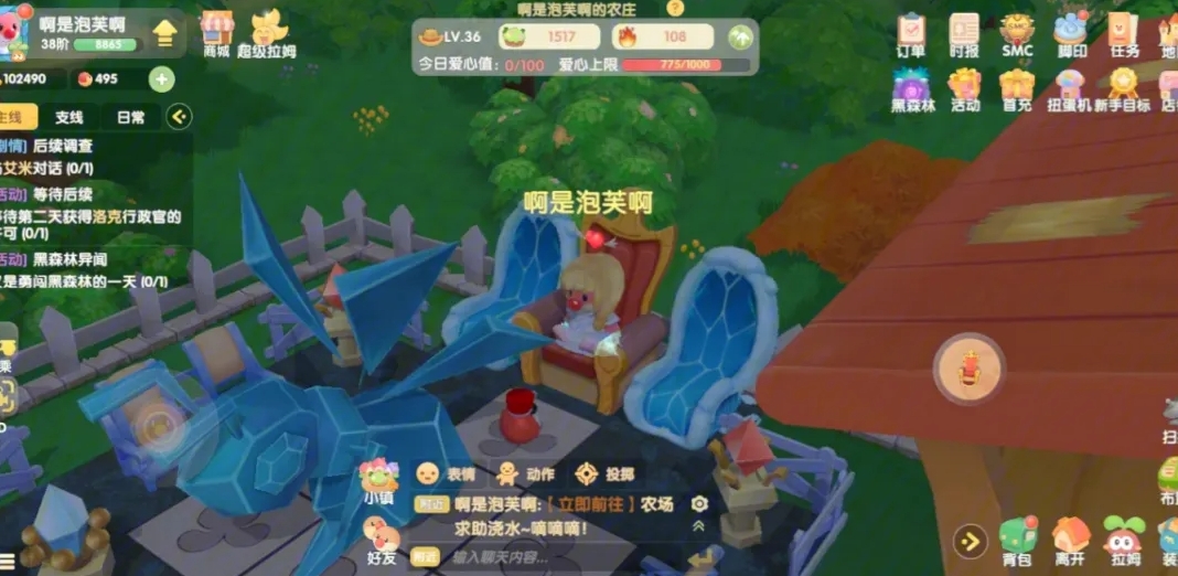 摩尔庄园手游大蘑菇怎么获得 摩尔庄园手游大蘑菇怎么获得