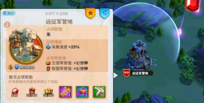 万国觉醒怎么拉到大量个人荣誉值