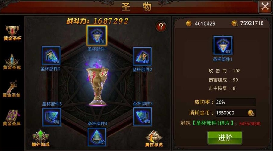 全民奇迹2铭文怎么带