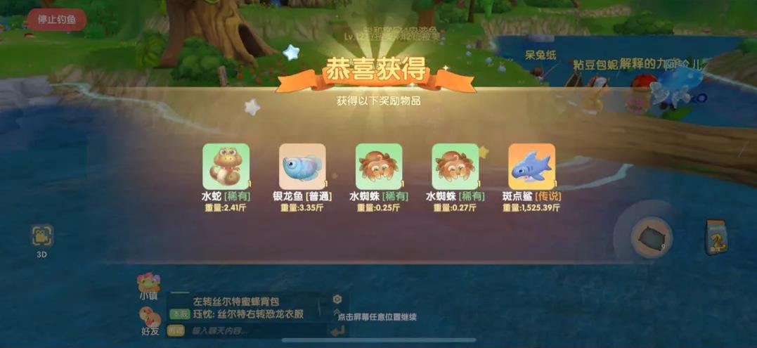 摩尔庄园拉姆救治师怎么当