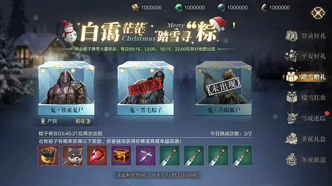新盗墓笔记游戏如何提高输出手法 新盗墓笔记游戏如何提高输出手法