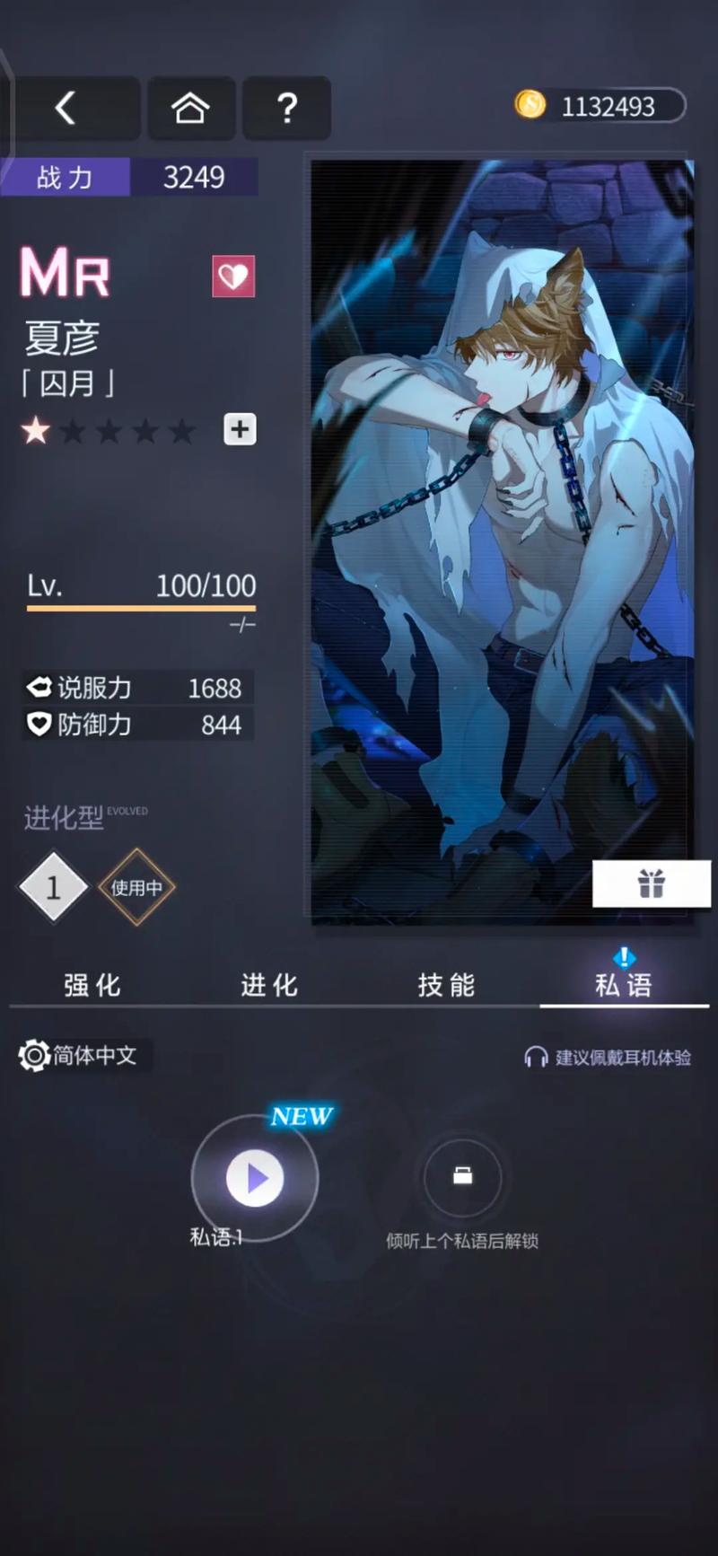 未定事件簿莫弈扑克牌塔抽哪个