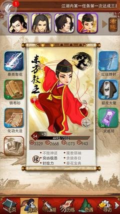 大掌门卡五如何觉醒