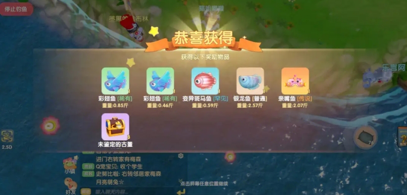 摩尔庄园二层空中花园怎么摆