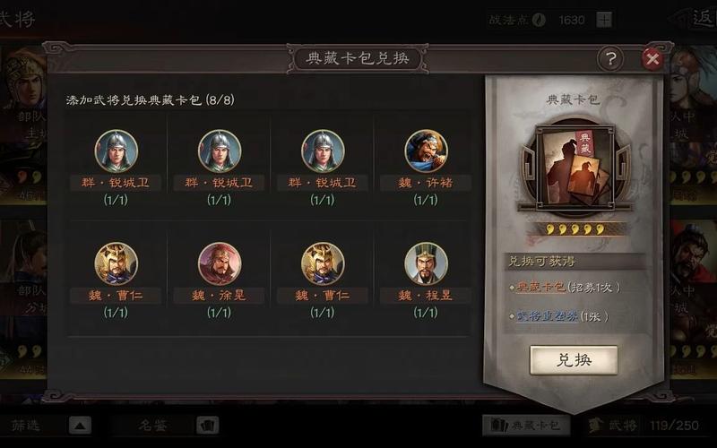 三国志战略版紫卡用什么战法