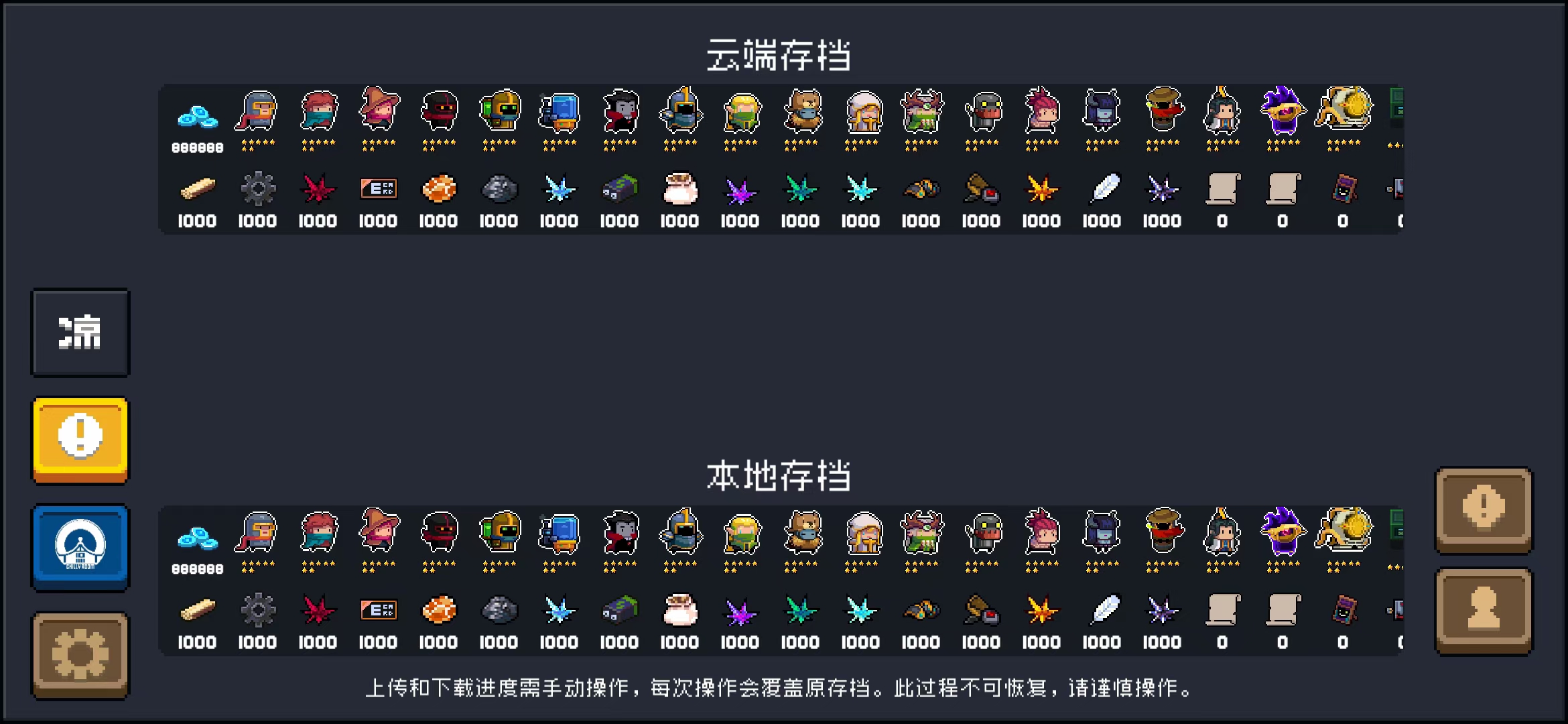 元气骑士如何免费得到狂战士