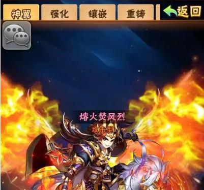 少年三国志列传有什么作用