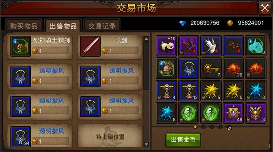 全民奇迹奉献度怎么用