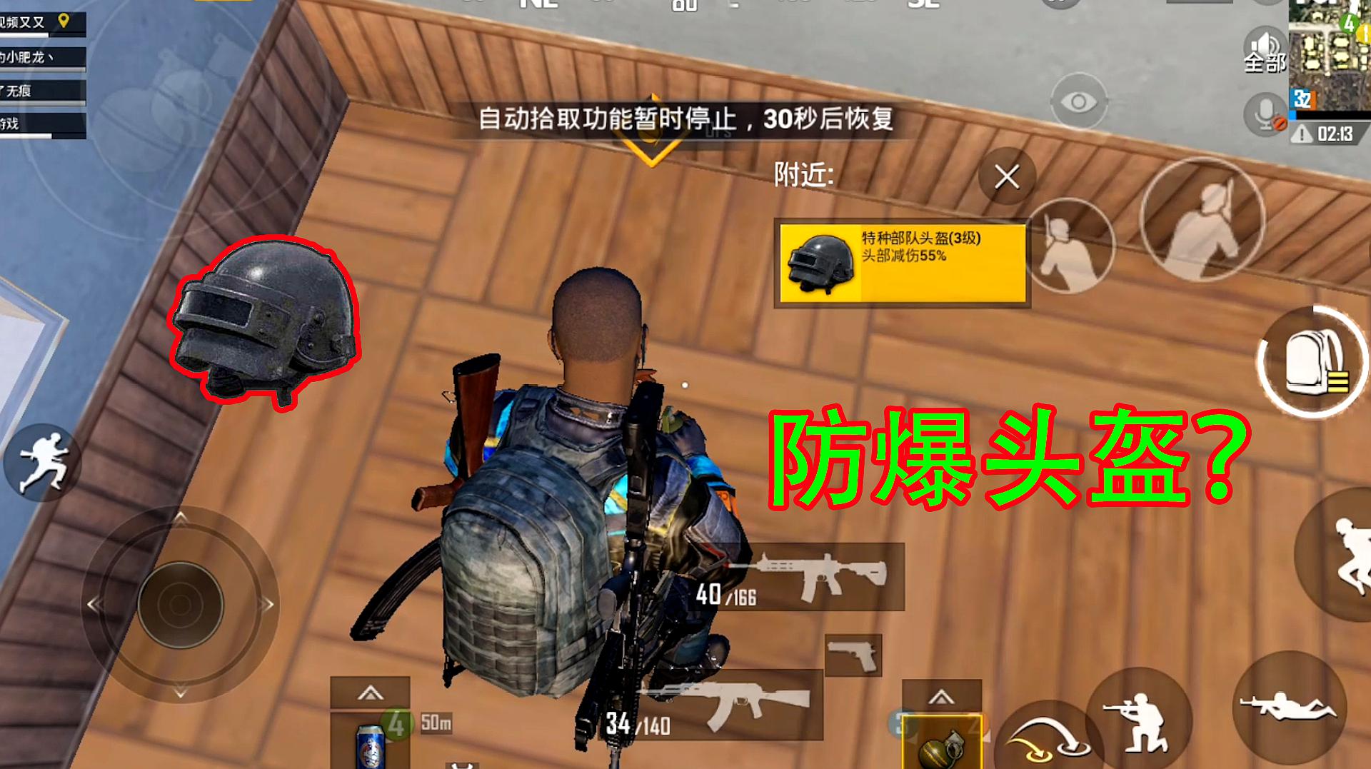 绝地求生4倍镜怎么测距