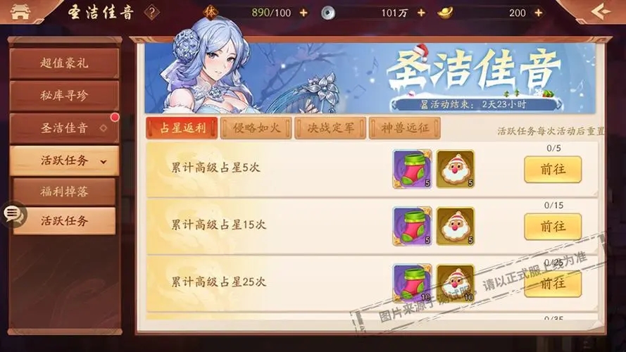 少年三国志红书怎么得到