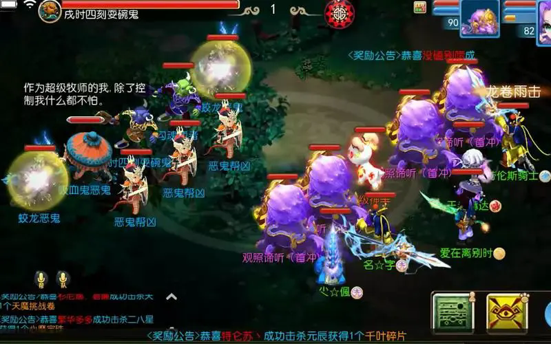 梦幻西游如意丹有什么好处