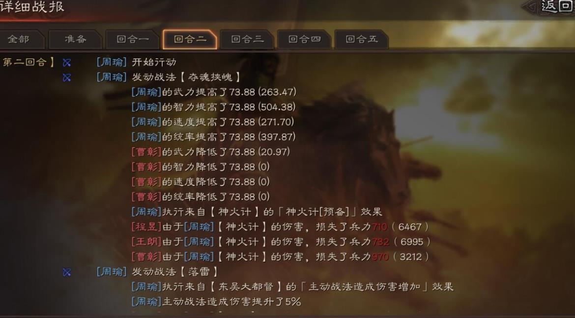 三国志战略版攻小城有什么用
