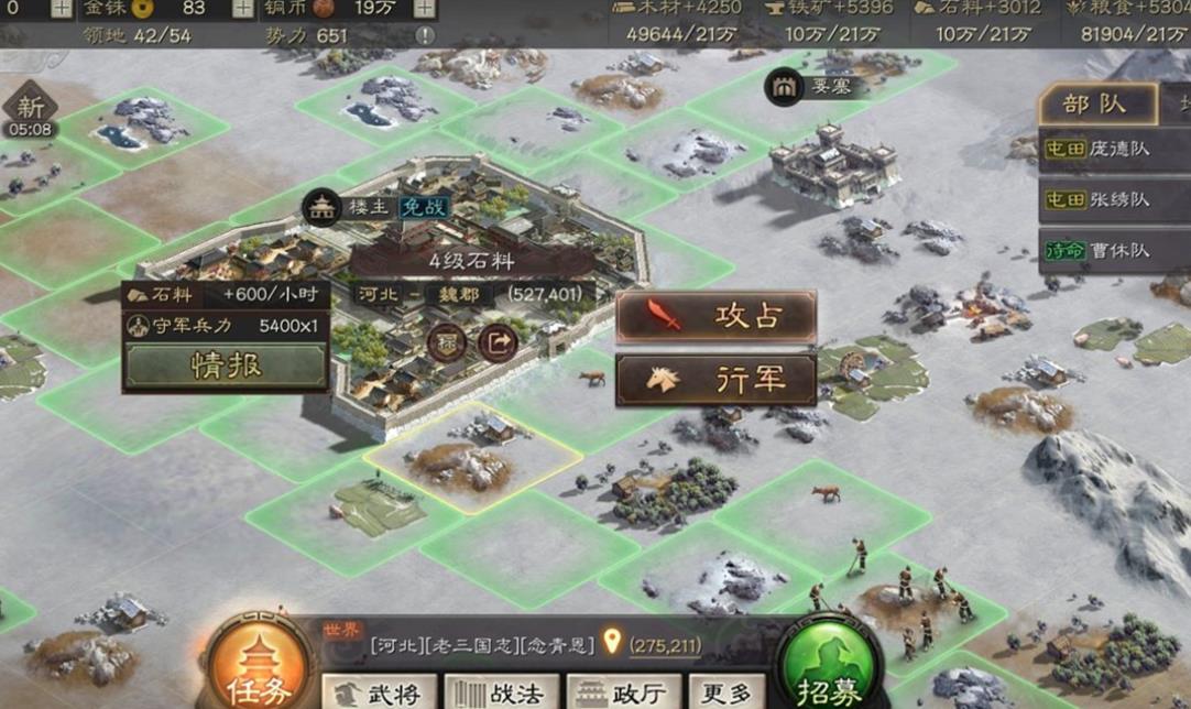 三国志战略版如何升战法